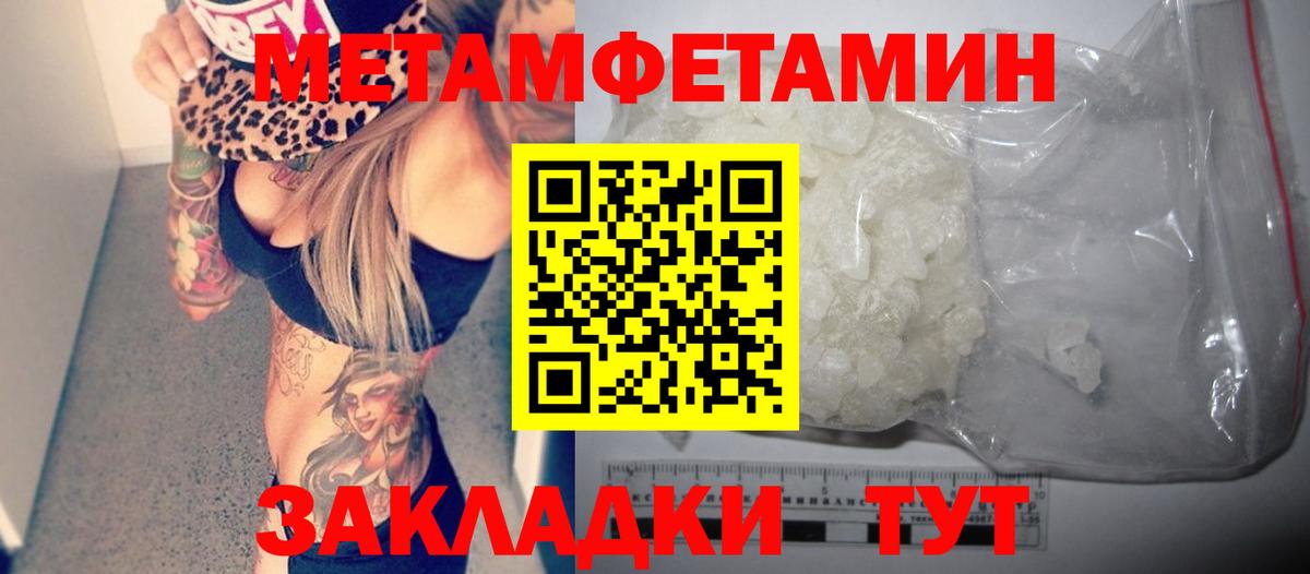 АМФ  АМФЕТАМИН VHQ  Вход с VPN  Киреевск 