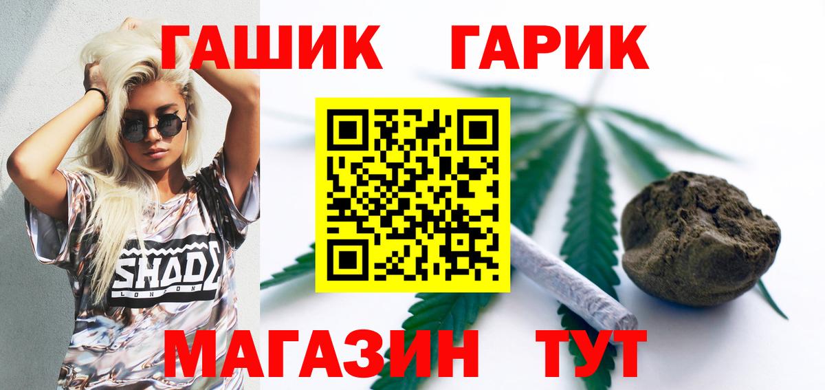 Гашиш Ice-O-Lator  ГАШИШ VHQ  магазин продажи наркотиков  Вход с VPN  Киреевск 