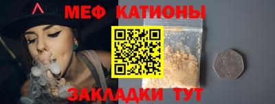PSILOCYBIN Гусь-Хрустальный