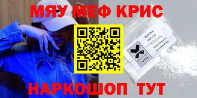 mdpv Гусев
