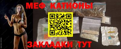 PSILOCYBIN Гусь-Хрустальный
