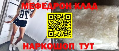 крисы Гусиноозёрск