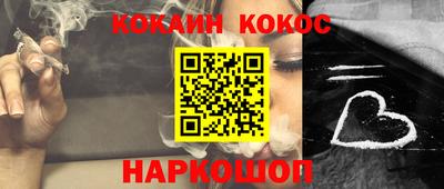 крисы Гусиноозёрск