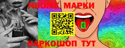 PSILOCYBIN Гусь-Хрустальный