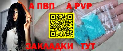 mdpv Гусев