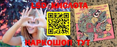 PSILOCYBIN Гусь-Хрустальный