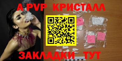 PSILOCYBIN Гусь-Хрустальный