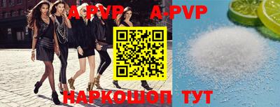 крисы Гусиноозёрск