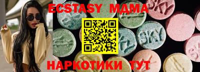 PSILOCYBIN Гусь-Хрустальный