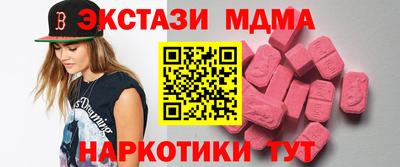 mdpv Гусев