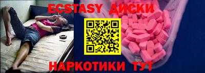 PSILOCYBIN Гусь-Хрустальный