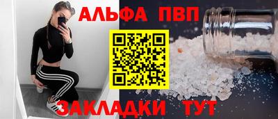 PSILOCYBIN Гусь-Хрустальный