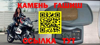 крисы Гусиноозёрск