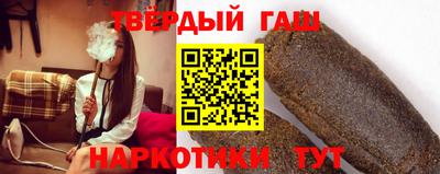 крисы Гусиноозёрск