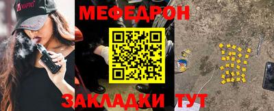 крисы Гусиноозёрск