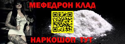 крисы Гусиноозёрск