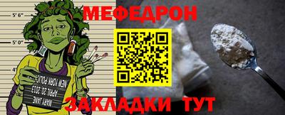 mdpv Гусев