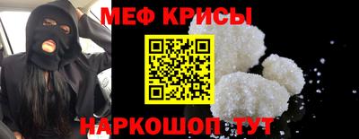 mdpv Гусев