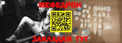 крисы Гусиноозёрск
