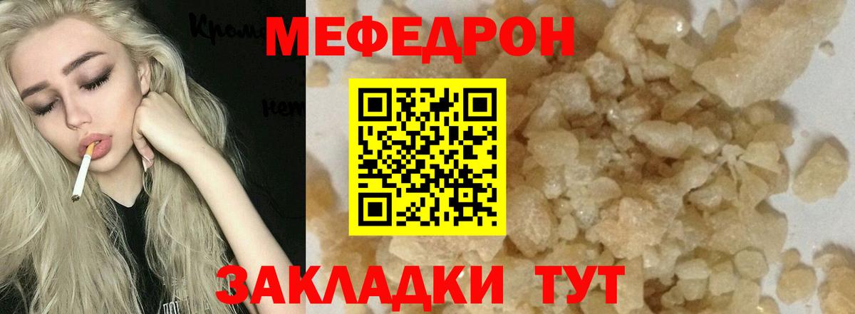 МЯУ-МЯУ  МЯУ-МЯУ мяу мяу  МЯУ-МЯУ  Вход с VPN  МЕФ 4 MMC  Киреевск 