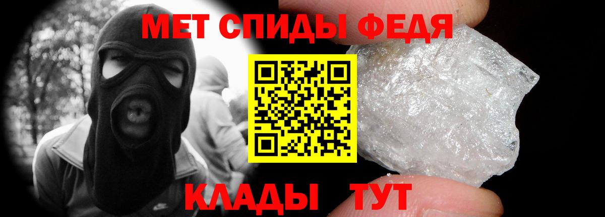 Метамфетамин витя  Вход с VPN  Киреевск  Метамфетамин витя 