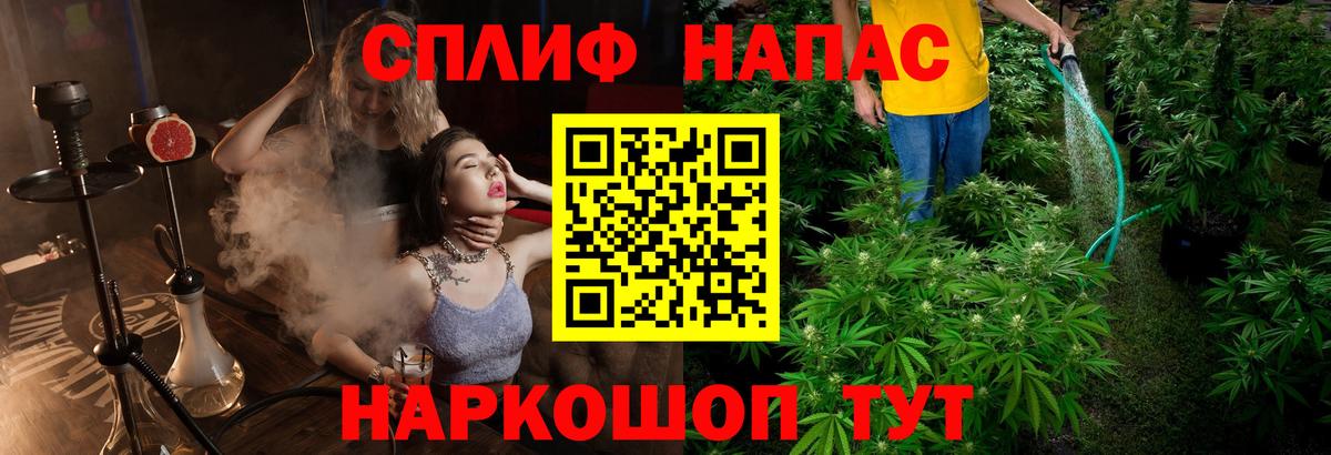 Конопля AK-47  Марихуана VHQ  Киреевск  Вход с VPN 